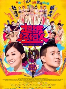 【快手】雪儿！ [23V 563MB]